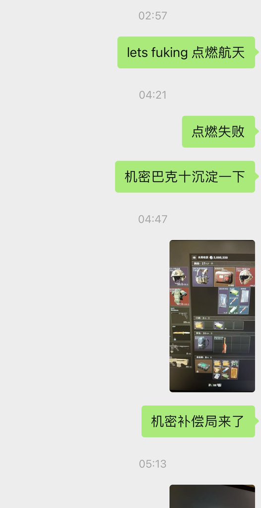 anlex1919's tweet photo. 没人和我聊天 每天就一个人这样分享我的自言自语 https://t.co/nm7w54JmJg
