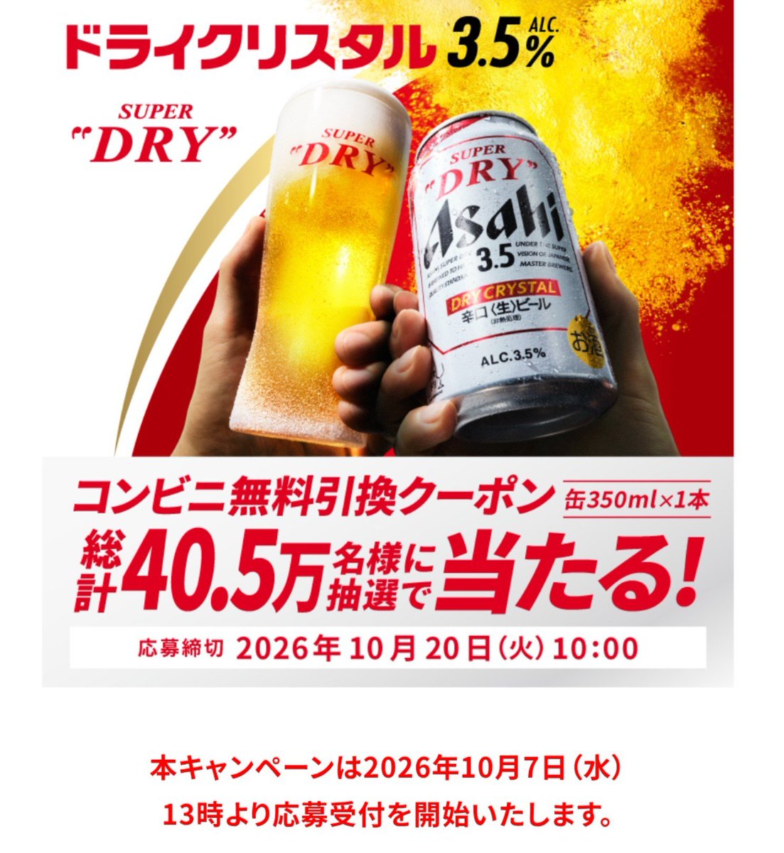 mataripoint tweet picture