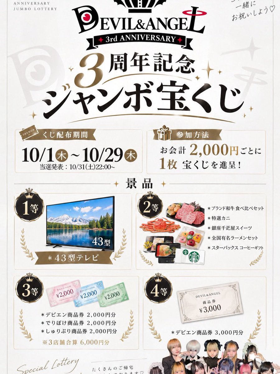 devil_angel_oki's tweet photo. 😈10月8日(木) 20:00~2:00👼🏻

少しだけ刺激的な非日常を貴女に✨️
今宵もご帰宅お待ちしてます

🚪本日のお給仕バードル🚪
⏳20
山本りい@ri_RinjinbuOKNW 
喜多川うい@ui_devi_oki 
甘乃ましろ@amano_devi_oki 
⏳22
βえいむ@aim_devi_oki 

 #沖縄  #コンカフェ  #デビエン https://t.co/sgOwnITMTg