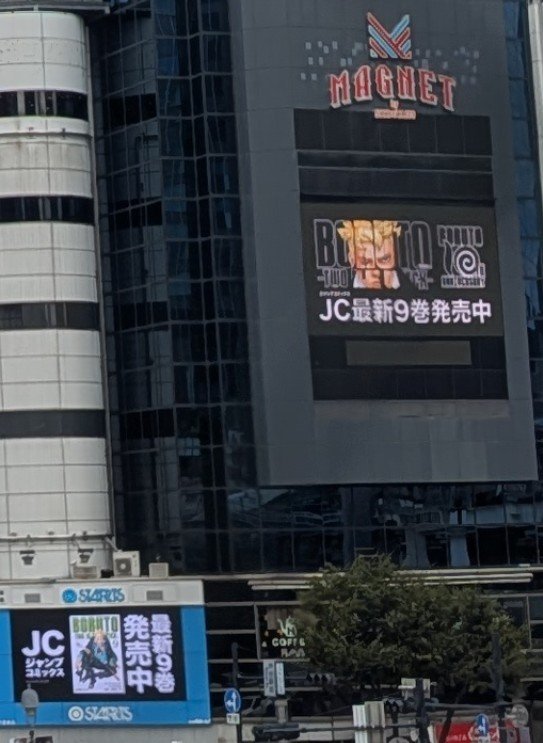 guernicass4's tweet photo. 渋谷のスクランブル交差点でもBORUTOの広告流れてました！ https://t.co/xpCJI7UTIX