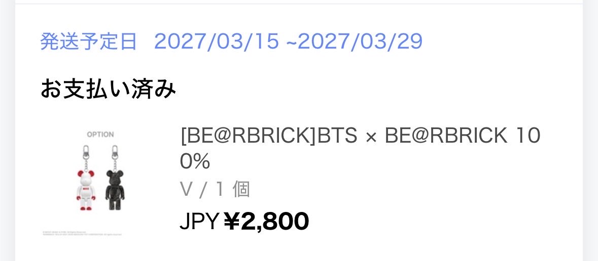 Miki_So126's tweet photo. どうしようか
迷いながらアクセスしたら
普通に買えちゃったから…

買っちゃった🫣🫣✨️ https://t.co/aqEbSpGwOJ