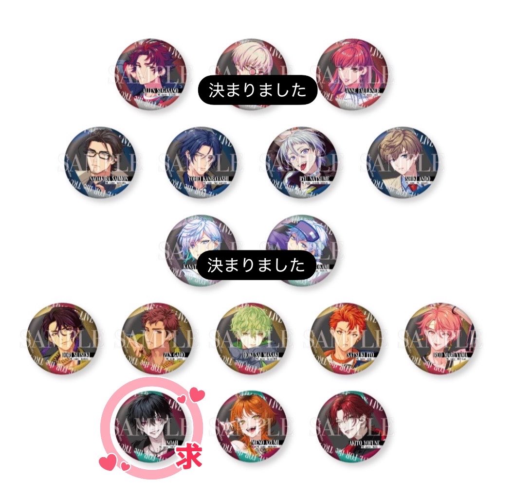 Ikuto10re's tweet photo. 【交換 仮約束】Paradox Live パラライ 缶バッジ ver.59

譲 → アレン アン 直明 匋平 リュウ 四季 依織 善 北斎 紗月 玲央 芽生雨 

求 → ノア > 定価＋送料

60購入済み🐊
お気軽にお声掛けください🙇‍♀️ https://t.co/2oRL8q2zvm