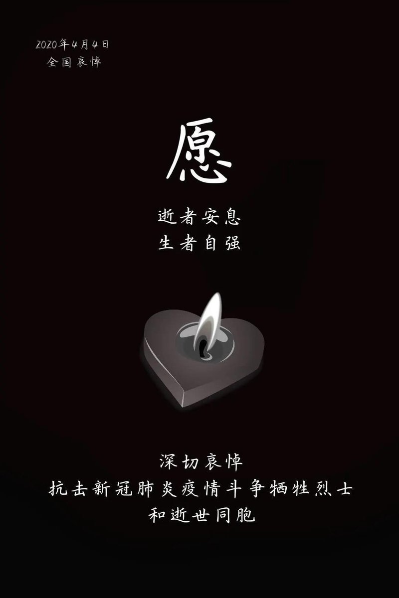 JessicaFisxhpb's tweet photo. The sudden news left my heart plunged into a whirlwind of sorrow, I can't hide the panic—may peace be with the departed who rests now. https://t.co/lqPRXcSNgS