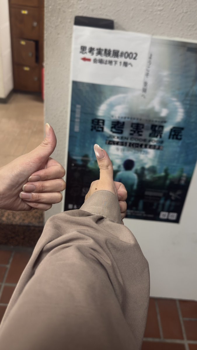 _r_m1z's tweet photo. #思考実験展 ⚗️
お友達が招待してくれて、急遽２回目！チャル、可愛かった〜！！切ない表情も、垣間見えて、チャルなりに色々考えてるんだなぁって感じちゃった🥲質問の理解力無さすぎてめちゃ悩んでたけど(大迷惑)、自分の意志について考える時間ってとってもたいせつ🙂‍↕️とっても面白かったー！ https://t.co/4PoE9OvRDY