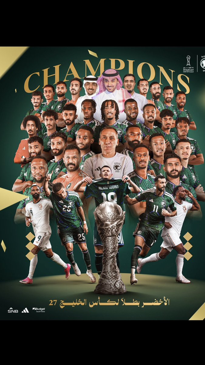 sul8_ot's tweet photo. @rasees_net #رسيس #المنتخب
الف الف مبرووووك للمنتخب السعودي الفوز بكاس الخليج 🇸🇦💚🇸🇦💚🇸🇦💚🇸🇦💚 https://t.co/U7hU3OFqzq