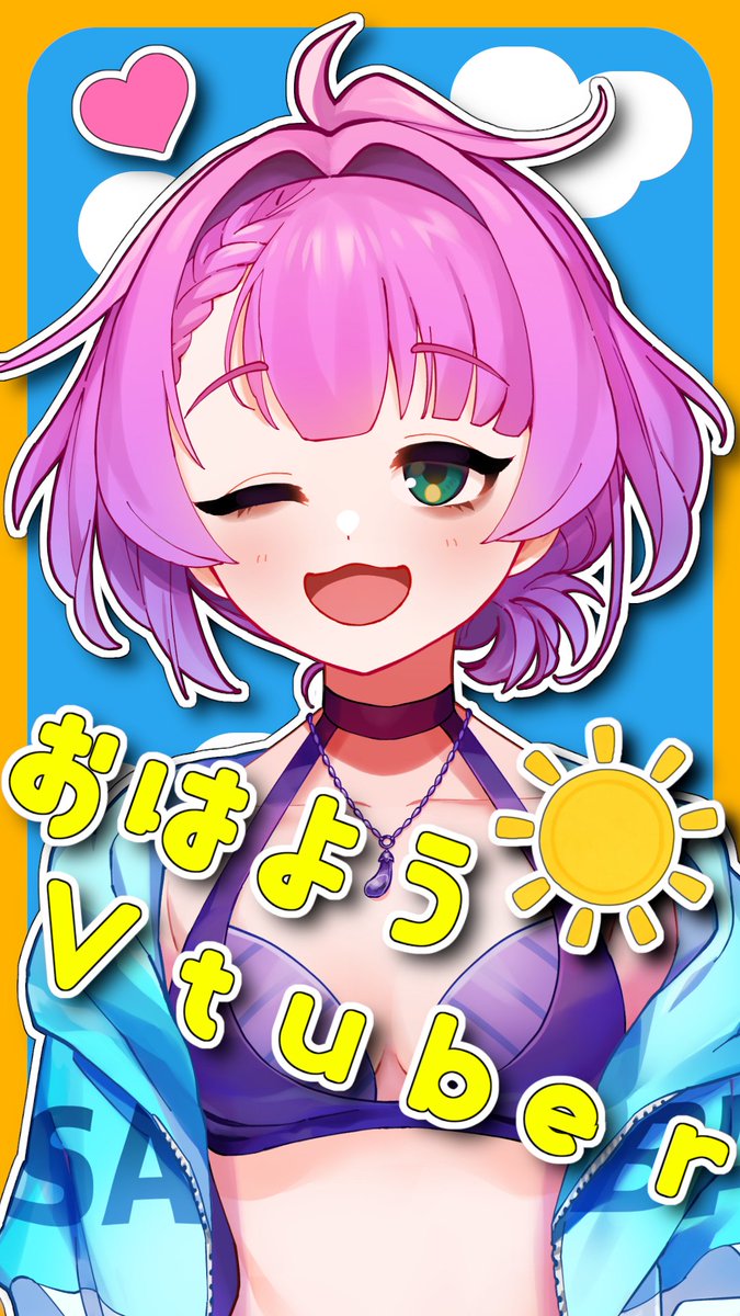 lerlann_back's tweet photo. おはやよ☀️

ちょっと遅れてご挨拶

今日21時から配信するやよ🎥

ではお仕事お仕事〜

#おはようVtuber https://t.co/bQlt1MCeRt