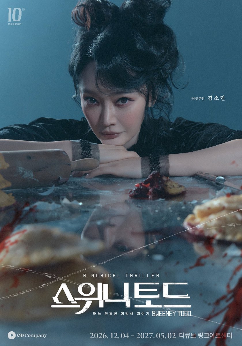 od_musical's tweet photo. #뮤지컬 #스위니토드

𝑴𝑶𝑶𝑫 𝑪𝑶𝑵𝑪𝑬𝑷𝑻 𝑪𝑼𝑻🔪 

𝑴𝑹𝑺. 𝑳𝑶𝑽𝑬𝑻𝑻
러빗부인 #김소현

이 시대 최고의 스릴러 뮤지컬
𝐒𝐖𝐄𝐄𝐍𝐄𝐘 𝐓𝐎𝐃𝐃

2026.12.04 GRAND OPEN
#디큐브링크아트센터 https://t.co/6qklHw3htH