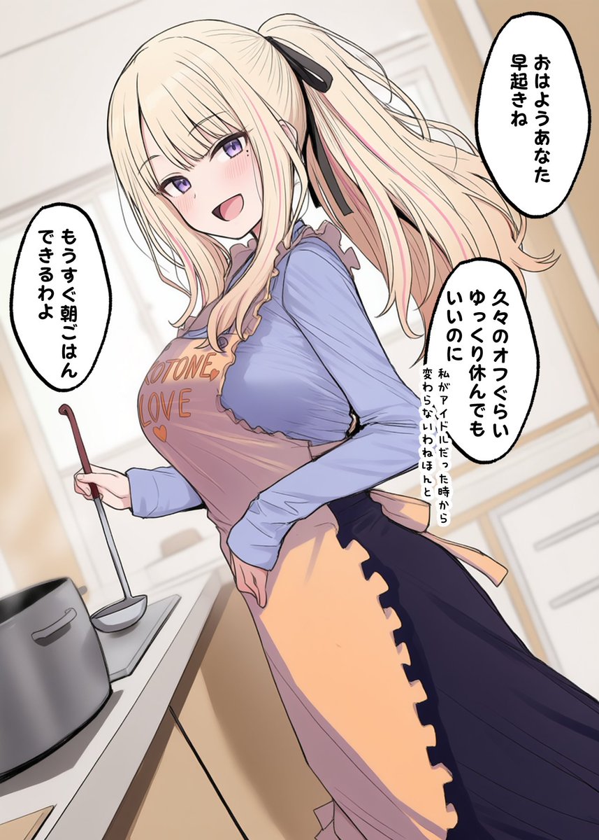 3kanmm's tweet photo. ゴールも早い(元)十王星南(27) https://t.co/v8qp4ln7Z4