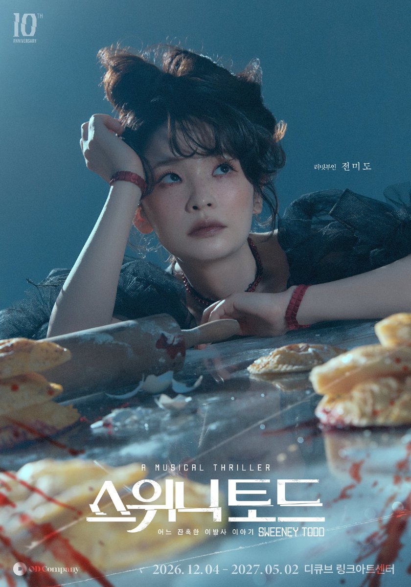 od_musical's tweet photo. #뮤지컬 #스위니토드

𝑴𝑶𝑶𝑫 𝑪𝑶𝑵𝑪𝑬𝑷𝑻 𝑪𝑼𝑻🔪 

𝑴𝑹𝑺. 𝑳𝑶𝑽𝑬𝑻𝑻
러빗부인 #전미도

이 시대 최고의 스릴러 뮤지컬
𝐒𝐖𝐄𝐄𝐍𝐄𝐘 𝐓𝐎𝐃𝐃

2026.12.04 GRAND OPEN
#디큐브링크아트센터 https://t.co/7LoQX8HOQu