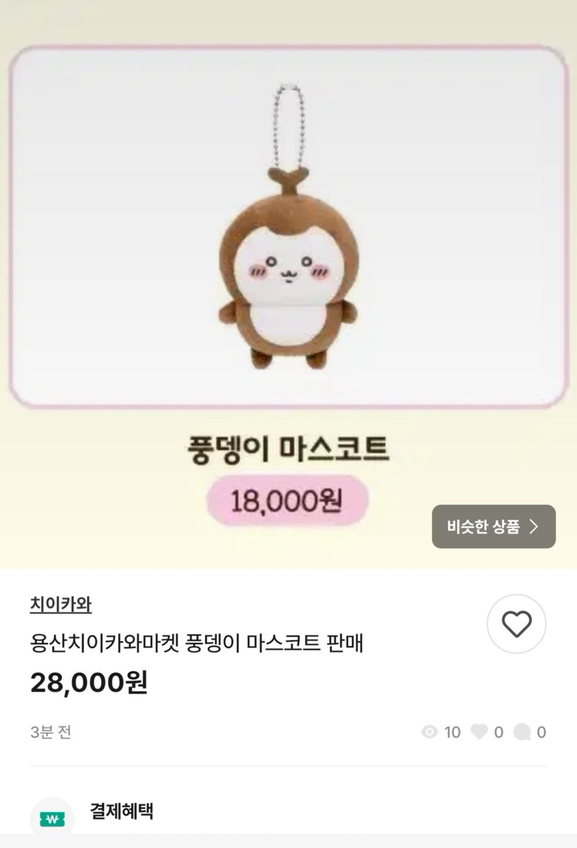 lamm8u's tweet photo. ㅋㅋ 이러려고 오픈런뛰셨어요? https://t.co/Kwr0EK9C45