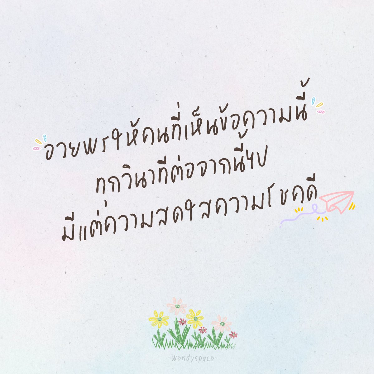 tohoshinkiw's tweet photo. ขอให้วันนี้เจอแต่เรื่องน่ารัก ๆ น้า 💫 https://t.co/4NzF5N3Tzj