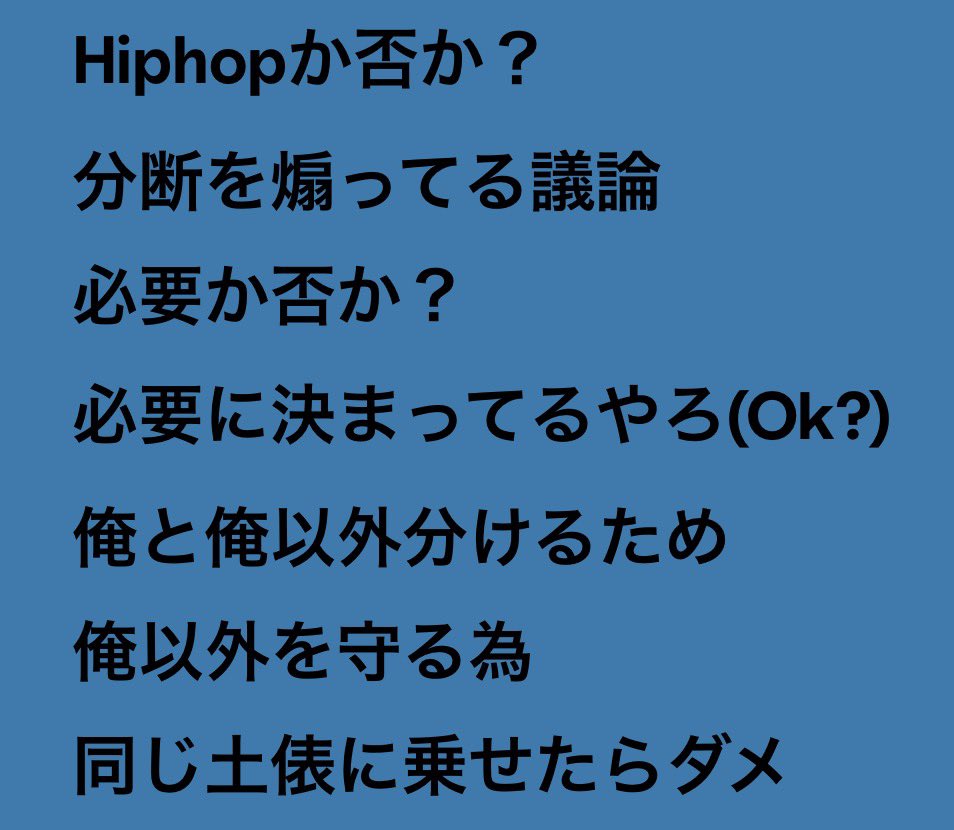 _0080i's tweet photo. R自身もこう言ってるしなー https://t.co/aTyZyll2wm