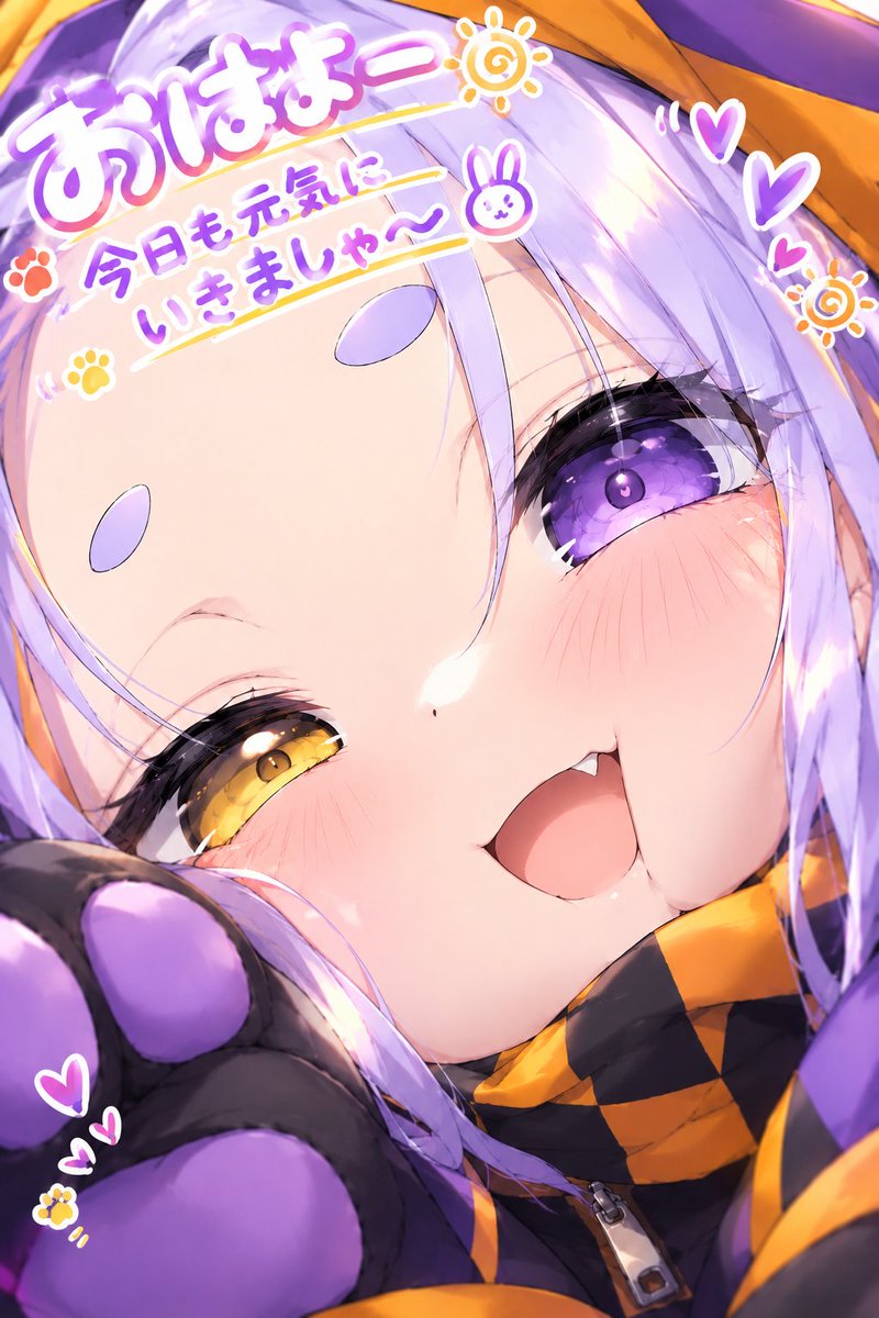 usayagi_190112's tweet photo. おはよーございます😊
今日は水曜日！週の折り返しに入りましたね(●´ω｀●)
朝から曇り模様で肌寒くなってきましたから、あったかいコーヒーでも飲んでほっこり過ごしていこー😄
今日もゆるファイでいきましゃ〜♥
#おはよう2026 https://t.co/uqFvPESvo7