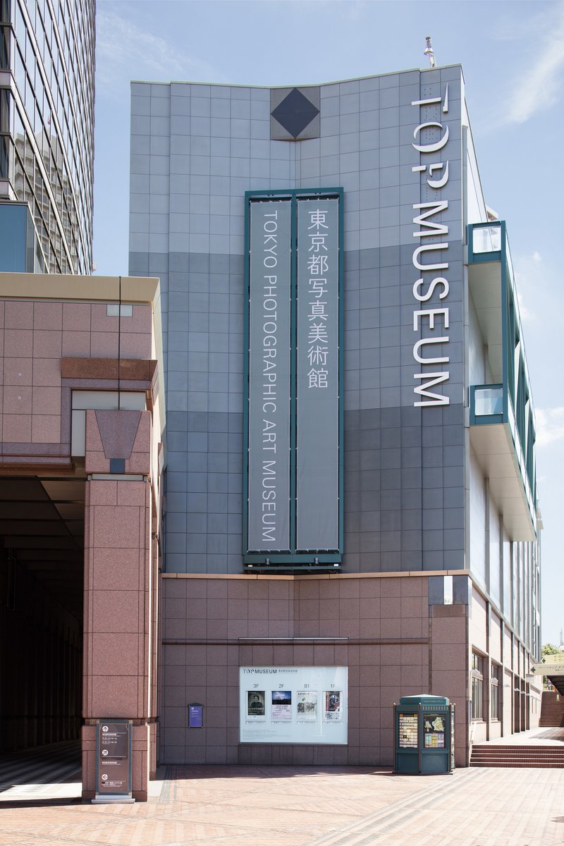 cpplusjp's tweet photo. ◤CP+2027 パートナー紹介◢ 

CP+2027を一緒に盛り上げる、
イベントパートナーをご紹介します！

 🌟東京都写真美術館🌟

東京都写真美術館は、日本初の写真と映像専門の総合美術館として、1995 年、恵比寿に開館しました。当館のコレクションは 39,135 点（2026 年 4 月現在）におよび、世界的にも希少な写真・映像の黎明期を伝えるものから現代作家による最新作までを体系的に網羅しています。館内は 3 つの展示室のほか、図書室、上映ホール、スタジオを有し、カフェやミュージアム・ショップも充実。近年は鑑賞アクセシビリティにも力を入れ、展覧会のギャラリートークやイベントでは、文字表示支援や手話通訳を実施しています。
2027 年 3 月 6 日からは、「北野謙」展を開催します。現代写真家・北野謙（1968–）の公立美術館で初めてとなる個展です。本展では、超・長時間露光の手法によって日本、ハワイ、赤道直下のインドネシア、北極圏ノルウェーなど世界各地で太陽の軌跡を捉えた〈光を集める〉シリーズと 90 年代以降の代表的シリーズによって、作家の活動の本質に迫ります。

1️⃣2️⃣東京都写真美術館 外観
3️⃣北野謙《香川県土庄町 小豆島 千年樹 2017 年冬至–2018 年夏至》〈光を集める〉より
2017–2018 年 東京都写真美術館蔵
4️⃣北野謙《フォルクパルケン トロムソ ノルウェー No.1 2025 年 7 月–2026 年 7 月》
〈光を集める〉より 2025–2026 年 作家蔵

https://t.co/4KYOHcesRJ