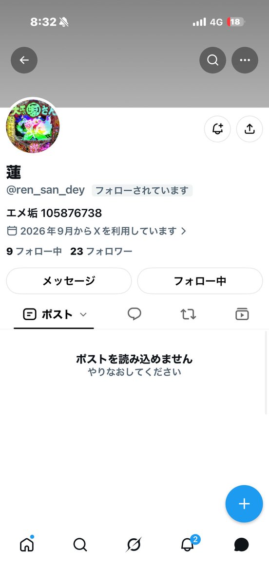 koooooki0505's tweet photo. 恥ずかしい話ですが詐欺られました…
お気をつけ下さい💦

#ゴールデンホイヤー https://t.co/6f2WyVd4C4