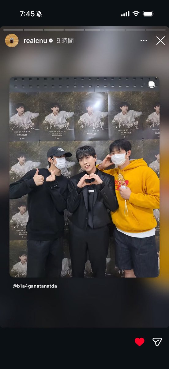 kayoko_keroyon's tweet photo. ☕️B1A4ペンカペ応援中☕️
B1A4が好きな理由がまたひとつ
増えました💚
出会えたことそのことが奇跡のように
思えますありがとう💚
隙間時間にcafe❤️tap🖕
#びぽカペ推し押し
#B1A4 #BANA https://t.co/YykUr8bjZ5