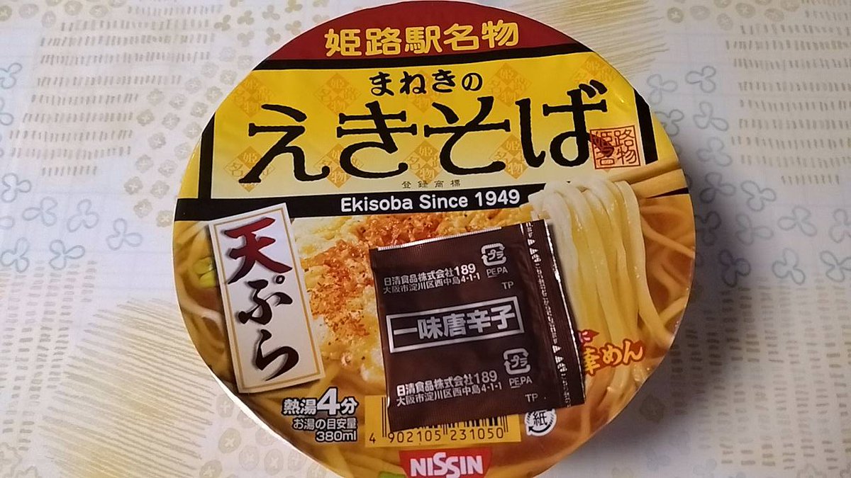warrinc5's tweet photo. 昨日のお昼は、えきそば
夜は、ぶりの塩焼きと、キノコとハムの炒め物
今朝のモーニングプレート https://t.co/EN0MPz3OQw
