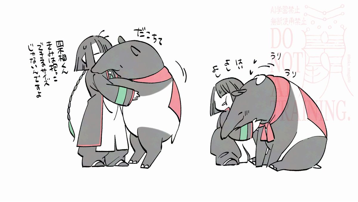 hnkn_ntmg800's tweet photo. だこちて https://t.co/s4SijmdTB2