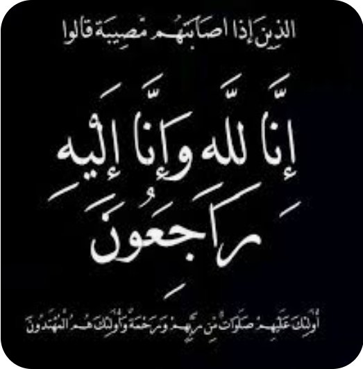 Salwaql's tweet photo. @x__1980 @Roeed_KSA @mhmmed7333 @zadzaid4 @AlTukhaimNaji @ahmeddbwan3 @abomohmedsal @fQ083 @maadi990 @ogulahmet1 @T9090z @7yus77 @zzjjzza @mzjyh343672 @Ma73i0 @r1hhwa @_ahmed__7 @nqikfb @2Meeea @AAlathad12253 @lyly1860797 @karim2361 @mnyr4_1 @xj5cl @pu0zb0 https://t.co/G0Ff4TZMpt
