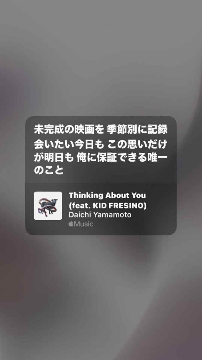 mtqwx's tweet photo. 好きな歌詞ありすぎてキリない https://t.co/587OFxxN1b