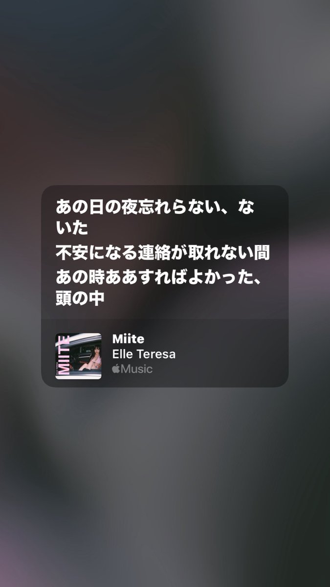 mtqwx's tweet photo. 好きな歌詞ありすぎてキリない https://t.co/587OFxxN1b