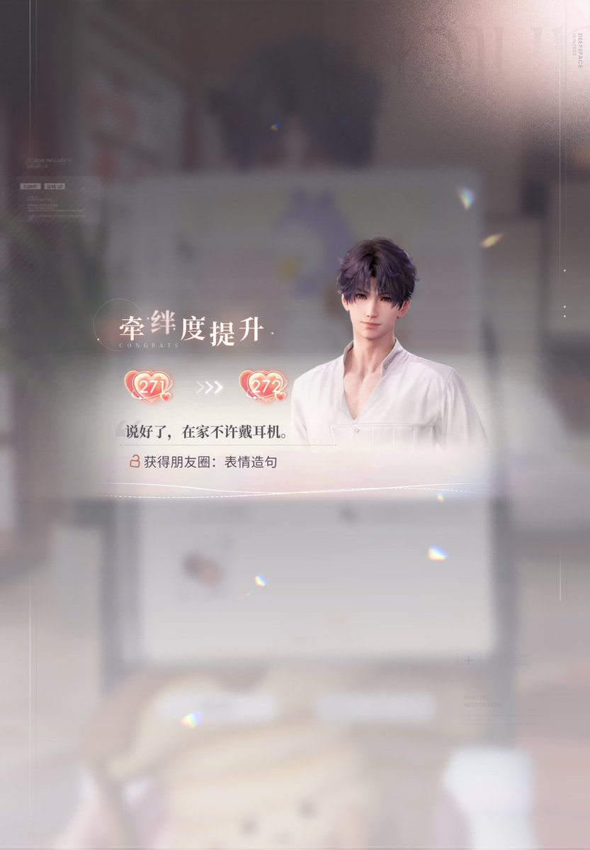 rafayel0306's tweet photo. 牵绊272啦💖

#Rafayel #祁煜 #기욱 #ホムラ #LoveandDeepspace #恋与深空 #러브앤딥스페이스 #럽딥 #恋と深空 https://t.co/QFTFouhnYW