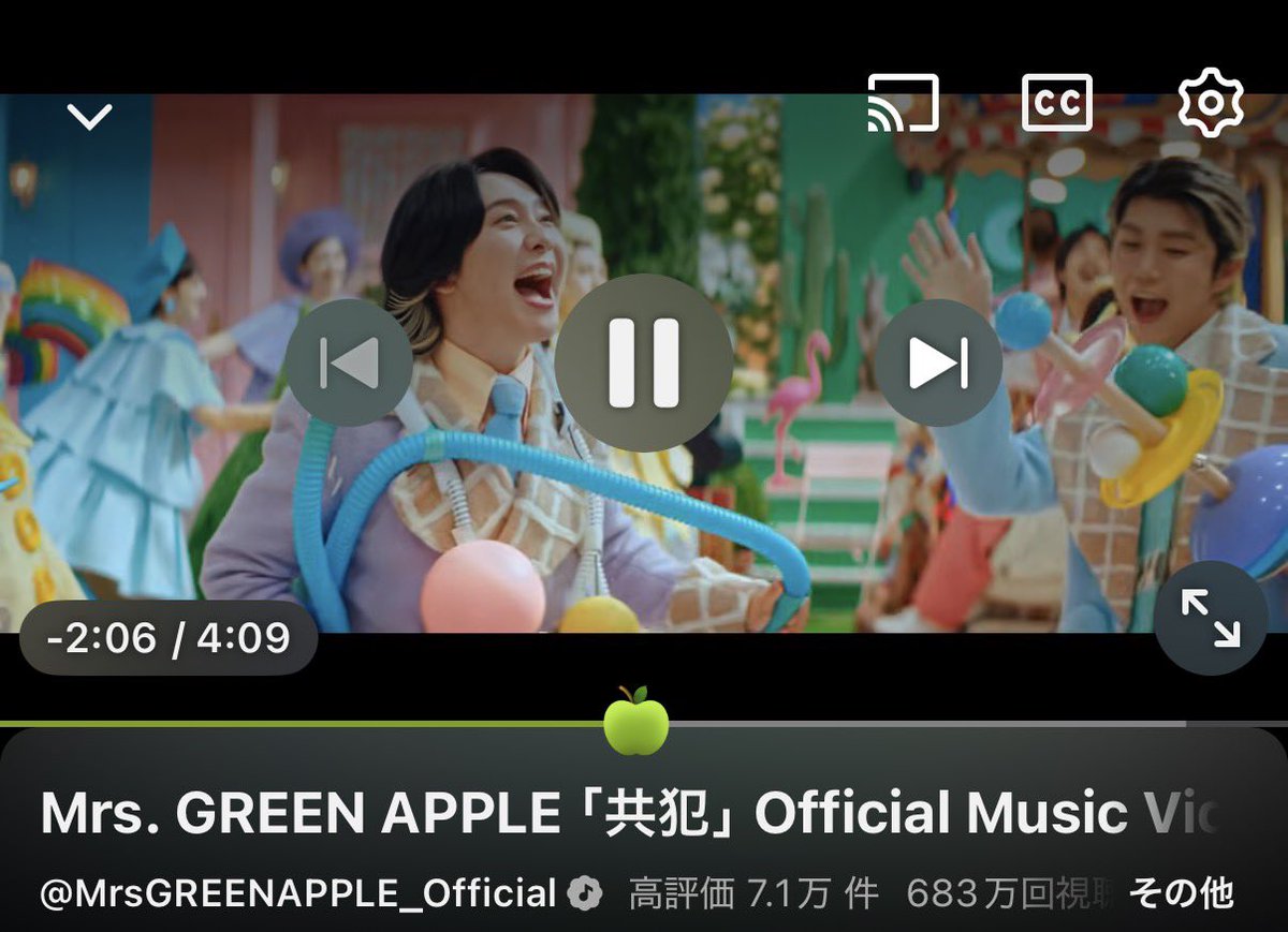yukky_0614's tweet photo. ミセスの新曲のMVのシークバー緑のりんごなの可愛すぎる😳

朝から元気でた！

#MrsGREENAPPLE 
#ミセス共犯
#ミセスPOPS https://t.co/OcPH25z6xs