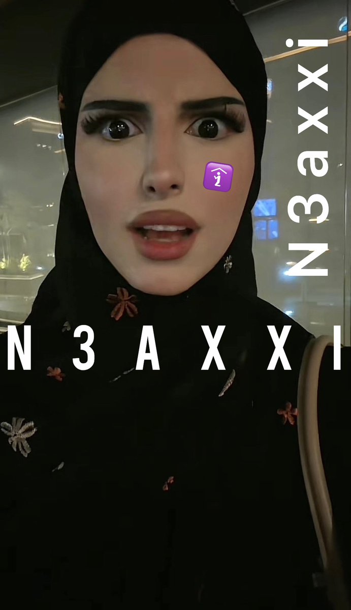 n3axxi's tweet photo. -انت رجـال ؟! 🛐⚠️

• ركـز بنـظراتها ركـزززززز 😵‍💫

•هـا رجال ؟ 😭🤏🏻💦 https://t.co/yhTmlM0tvx