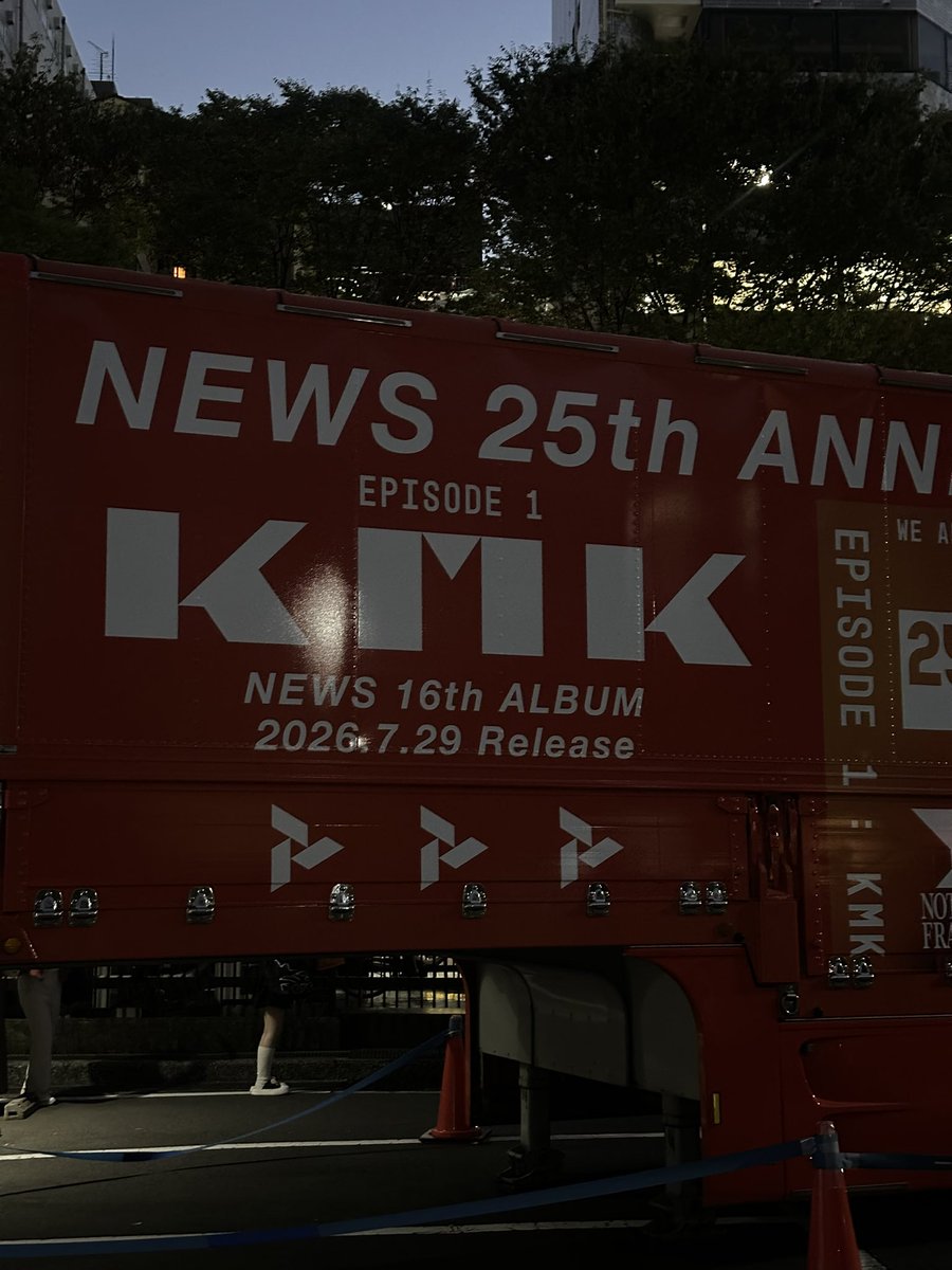tgnp____yt11's tweet photo. 13年間も一緒にライブ行けて本当に嬉しい✨✨✨✨✨
これからも、チームNEWS🫰🏼
三部作たのしみ！💞 https://t.co/8dM43G8mj3