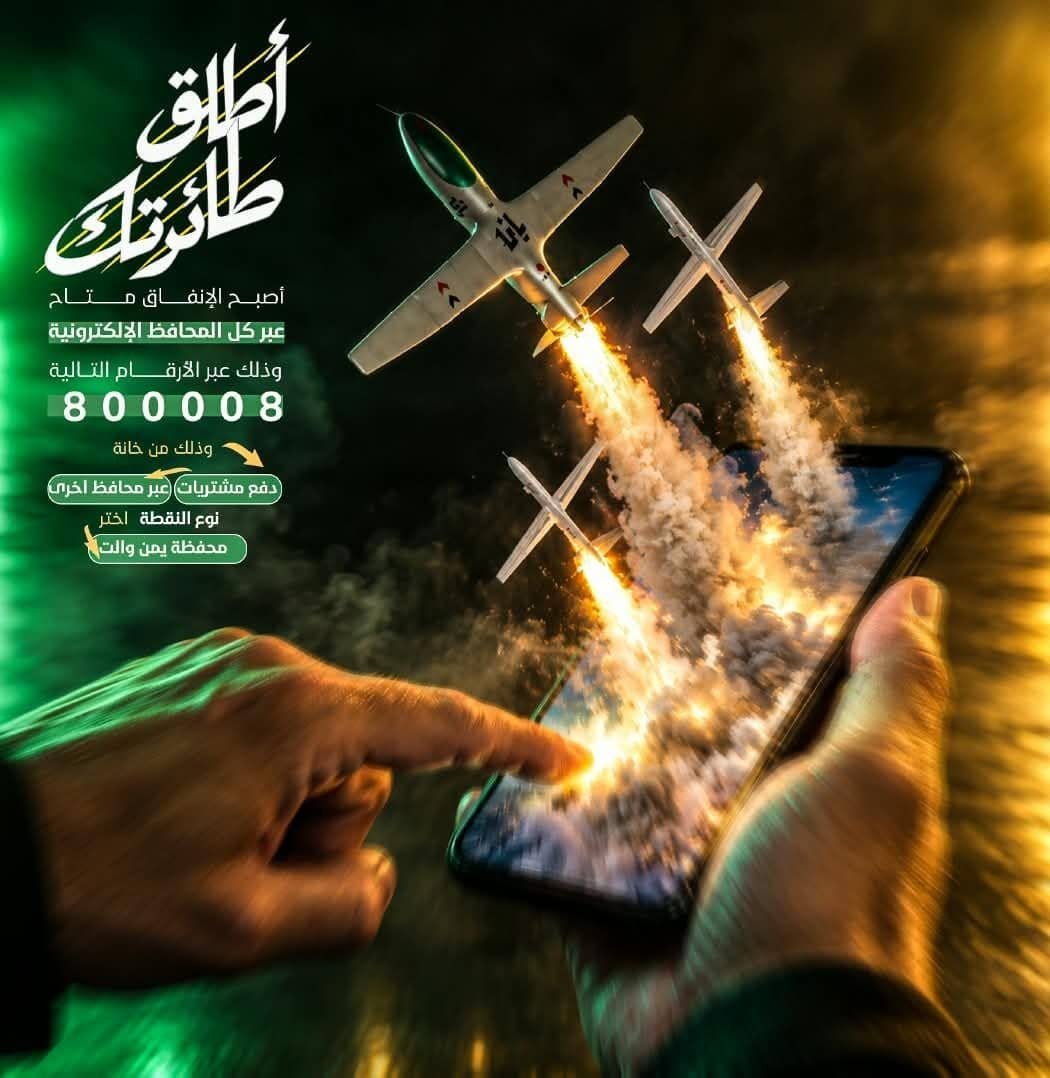 r_bdalmn's tweet photo. اذا لم تستطيع تنفق شارك المنشور
وينفع تنفق وتزيد تشارك https://t.co/eJDIBOeUfi