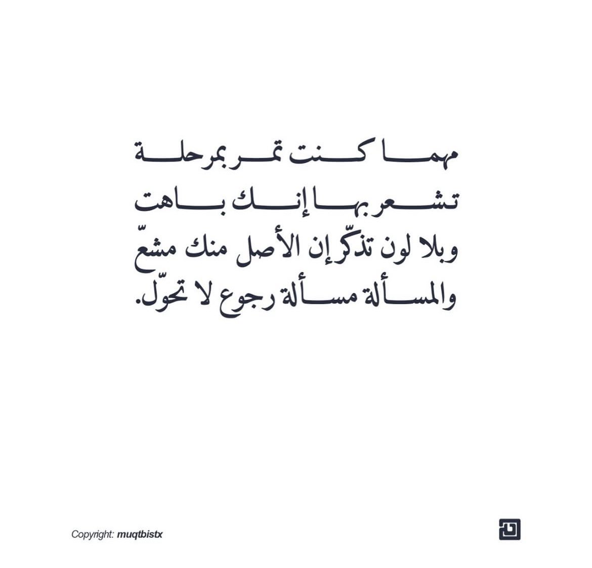 Tahfeez_al4at tweet picture