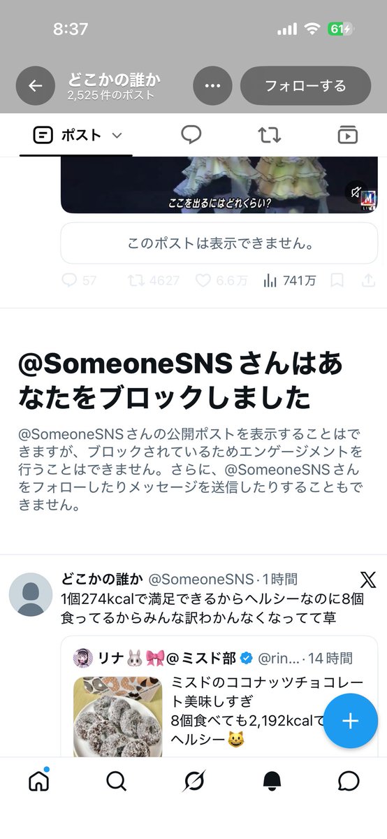 mot2p9's tweet photo. ええ‥（困惑）　この着火具合傘ダサ男本人じゃないと説明がつかない https://t.co/vdlQHA4fdL