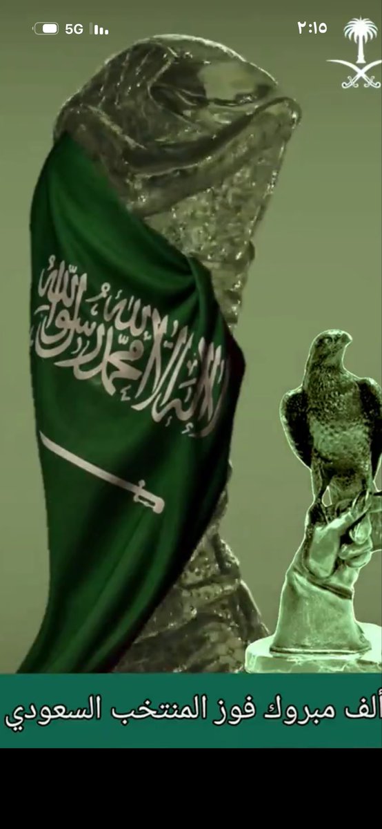 sama16967690's tweet photo. @barq 🇸🇦🇸🇦🇸🇦🇸🇦🇸🇦🇸🇦🇸🇦🇸🇦🇸🇦🇸🇦🇸🇦🇸🇦🇸🇦 https://t.co/JR756LvjIx