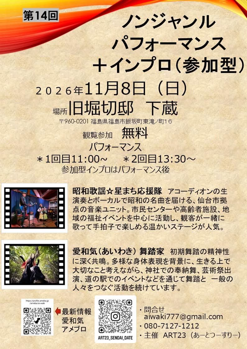 wakiai's tweet photo. https://t.co/DLWUiKH0tA