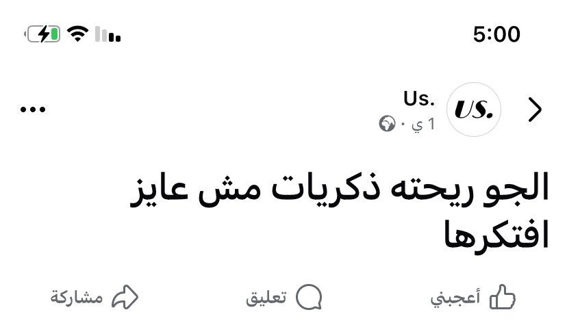 abdelazimXo's tweet photo. . https://t.co/Aw82GYGbCF