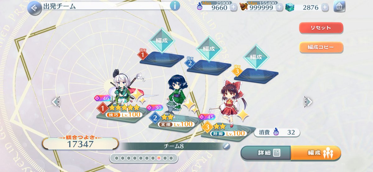 Compactouyoomu's tweet photo. https://t.co/eLwhiaALZg