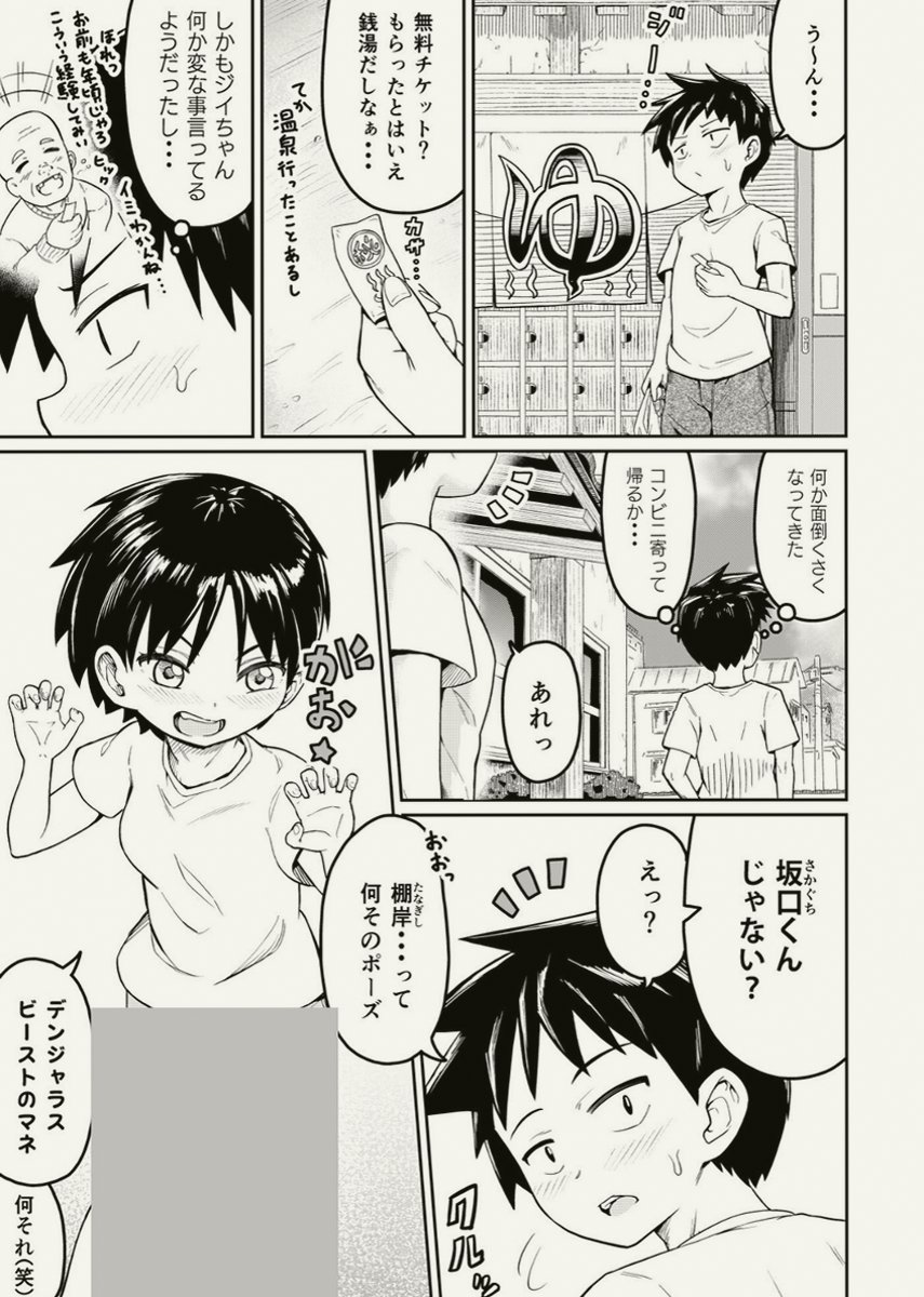 phlorentyno's tweet photo. https://t.co/n9LaAFY1Z0
