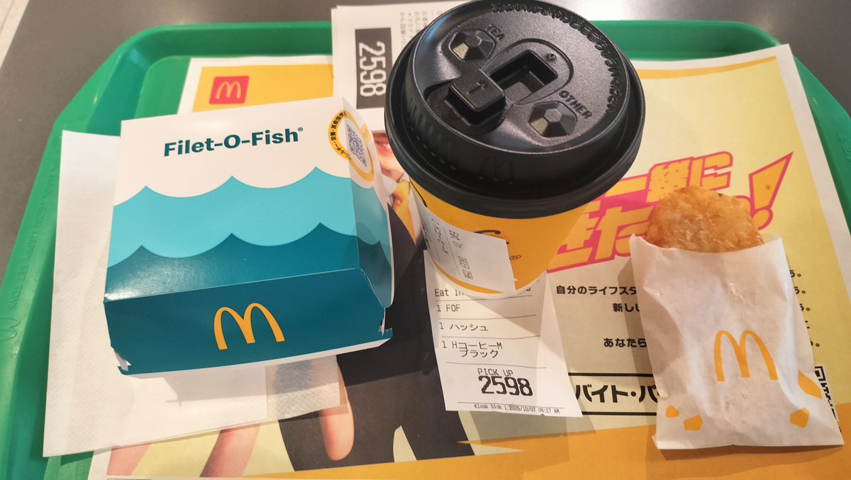 user_sup's tweet photo. 朝ごはん https://t.co/PndumYYdHU