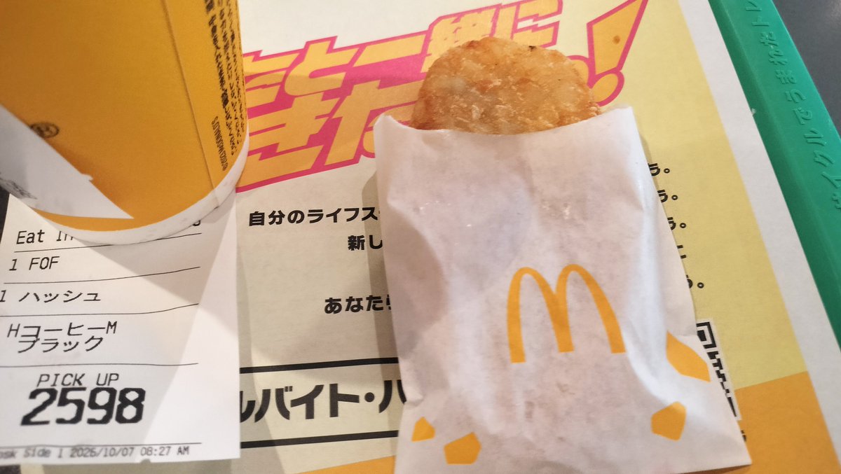 user_sup's tweet photo. 朝ごはん https://t.co/PndumYYdHU