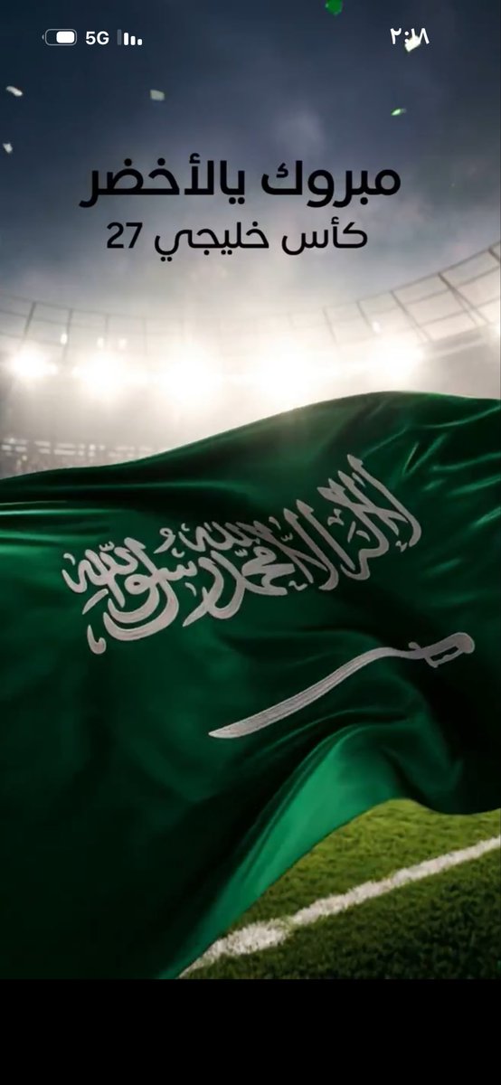 sama16967690's tweet photo. @barq 🇸🇦🇸🇦🇸🇦🇸🇦🇸🇦🇸🇦🇸🇦🇸🇦🇸🇦🇸🇦🇸🇦🇸🇦🇸🇦 https://t.co/CjvXfKK2kP