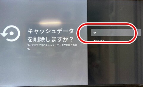 ai_izumi4's tweet photo. ⚠️注意点
過度なキャッシュ削除は一時的な遅延に繋がる場合もあるため、動作が不安定な時だけ行うのがコツ。アプリのレスポンス低下や読み込み遅延でお悩みの方はぜひ試してみてください!
▼詳細解説はこちら
#AndroidTV #GoogleTV (3/3)
https://t.co/X0za1HrdXp https://t.co/S4AsoAODCj