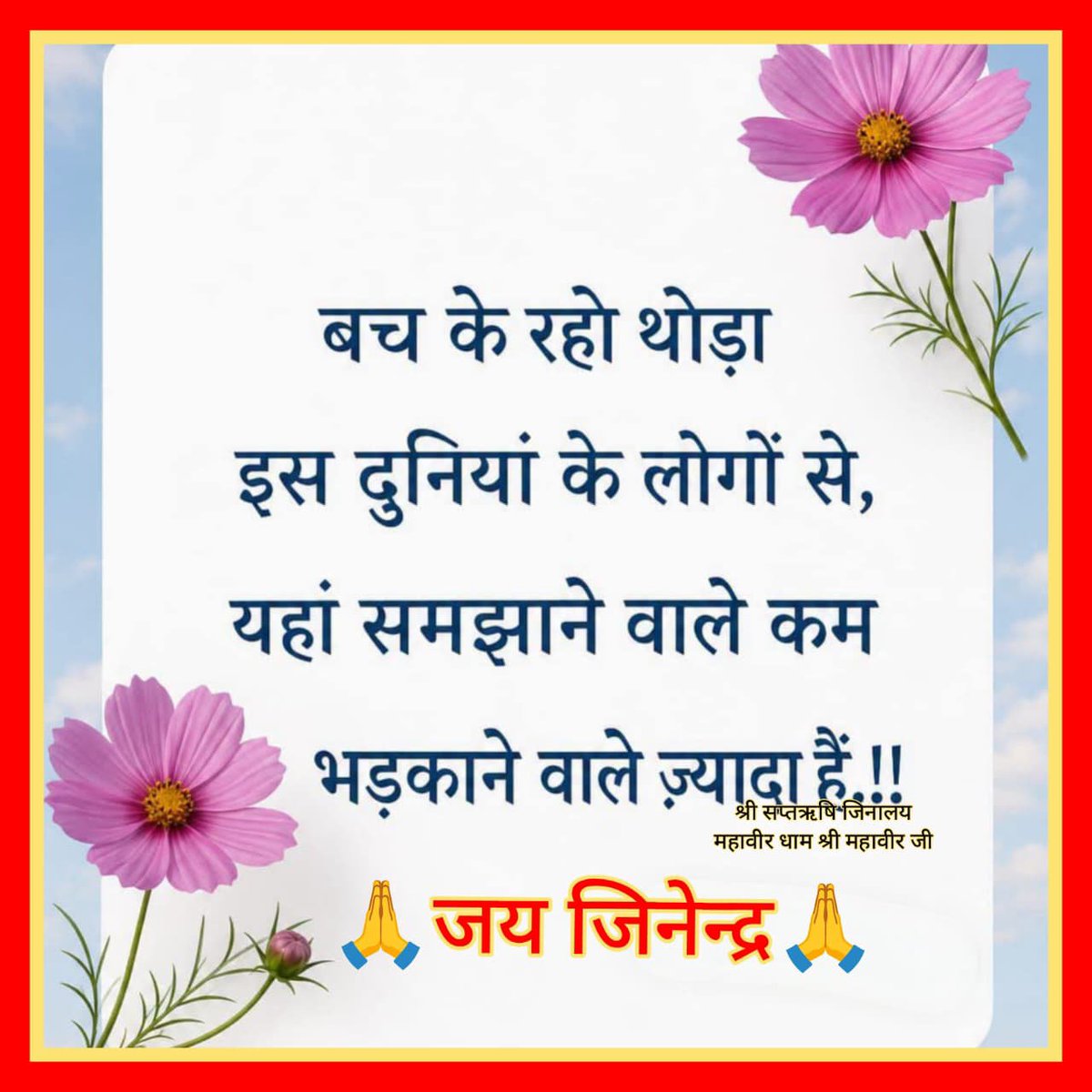 AgarwalSadhu tweet picture