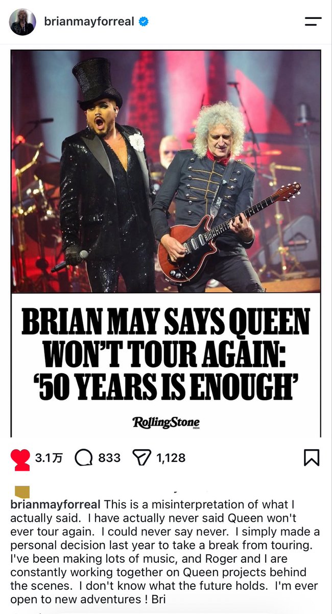 harumi_fourcats's tweet photo. 【朗報】
ブライアン・メイ、自身のインスタにて
「Queenとしてのツアーは終わった」報道を否定。

言うても、もう日本には来ないだろうと私は思っているけど。

本人も機会があればまだやりたい意思はあるようですね。本人は別にまだ何もはっきりは決めていないということのようです。でもワールドツアーは2024年で終わりと思っていいと私は思っている。それは報道された理由の通りではないかと。

あまり過大な期待はせずに、何かあることを期待しましょう。