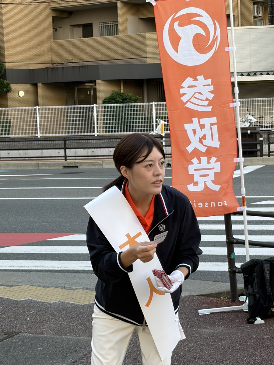satorusakiko74's tweet photo. おはようございます☀

#よしとみ景子 今日は
福岡市城南区　中村学園大学前で
松尾ようへい市政改革委員と
朝のご挨拶😄

「期待してるよ」「頑張ってね」
暖かいお声を頂き
#今こそ福岡市民ファースト をお伝えしました。

昨日のニュースで益々、大混戦の様子の福岡市長選ですが、1日1日を大事にしっかりと活動しています👍