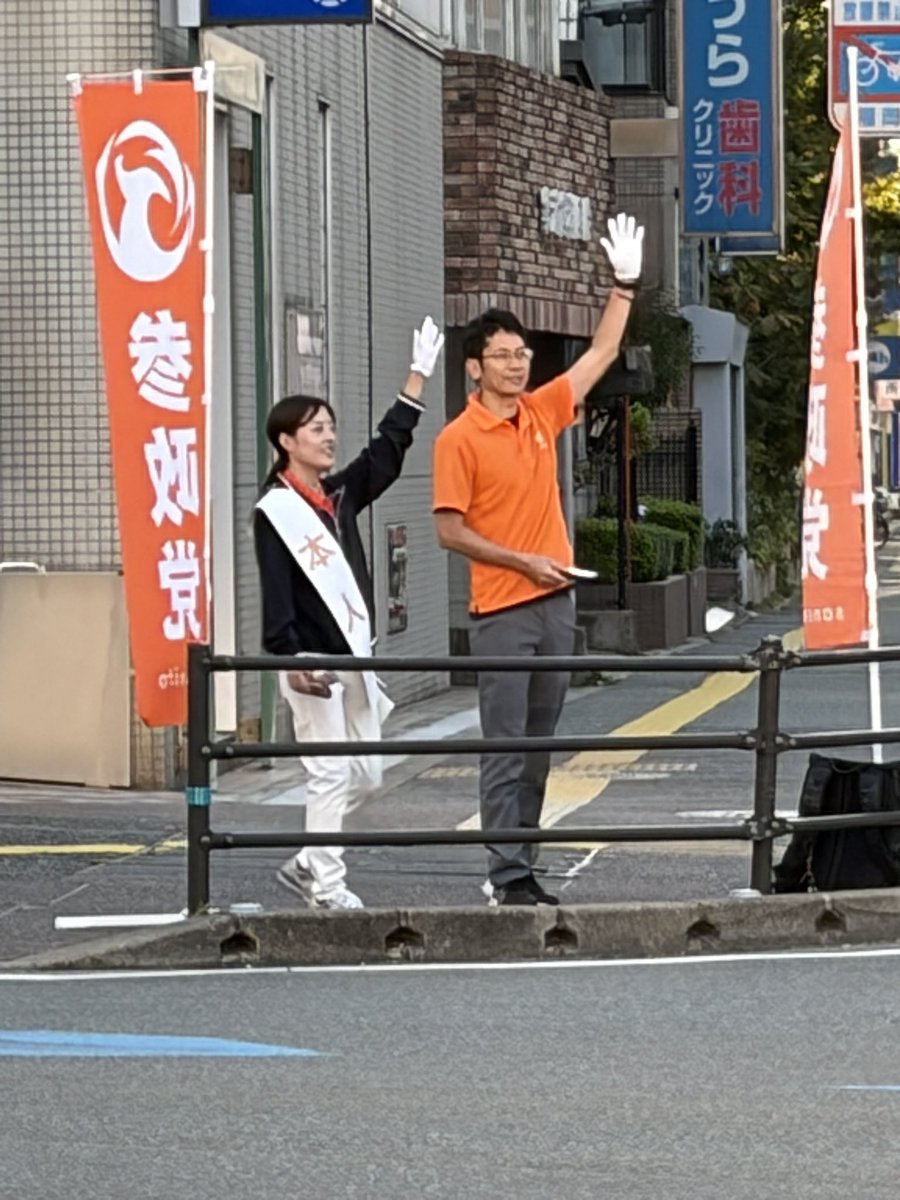 satorusakiko74's tweet photo. おはようございます☀

#よしとみ景子 今日は
福岡市城南区　中村学園大学前で
松尾ようへい市政改革委員と
朝のご挨拶😄

「期待してるよ」「頑張ってね」
暖かいお声を頂き
#今こそ福岡市民ファースト をお伝えしました。

昨日のニュースで益々、大混戦の様子の福岡市長選ですが、1日1日を大事にしっかりと活動しています👍