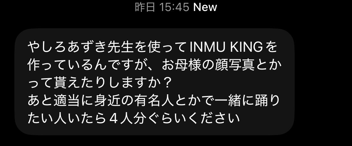 yashi09's tweet photo. 赤紙みたいなDMがきて泣いてる https://t.co/ebQRGekWHd