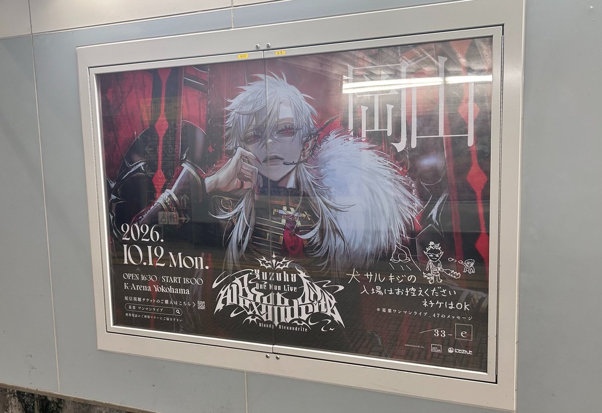 Kikukiku___'s tweet photo. 🍑👹

#葛葉ワンマンライブ_47のメッセージ https://t.co/HtF62TslhL