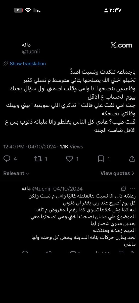 lollenoo's tweet photo. #القبض_على_دانه ضامنه الجنة
تحسبها مئوية تحصيلي https://t.co/Awl07MFs3V