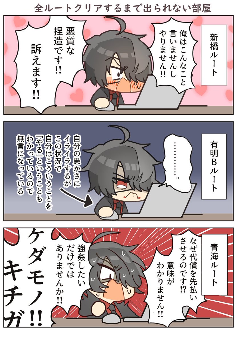 momonoura_ex's tweet photo. 全ルート見ないと出られない部屋 https://t.co/S7cmJdp5Go