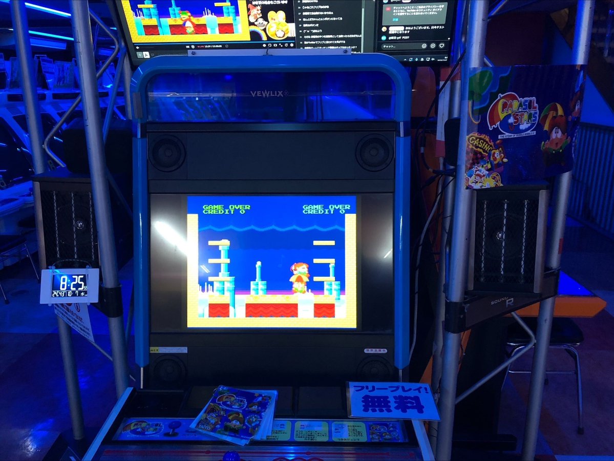 Taito_Hey's tweet photo. #タイトー生放送
本日より
「レインボー★パラソルコレクション」発売記念で
『PCE版パラソルスター』を配信致します。
ご視聴はこちら🔽
Youtube
https://t.co/iiFtcGWfjo
ニコニコ生放送
https://t.co/n04rvYXX6h
#タイトー #秋葉原Hey #パラソルスター https://t.co/ySouBNjuTw